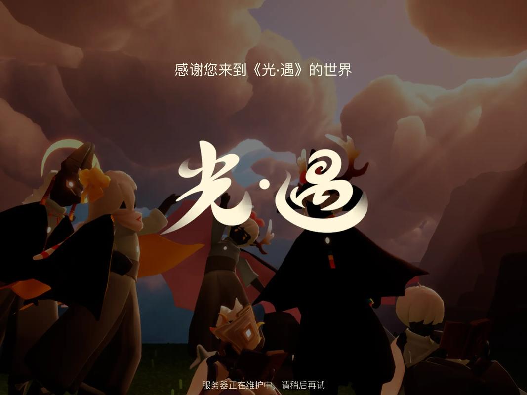 y3vivo能玩光遇吗