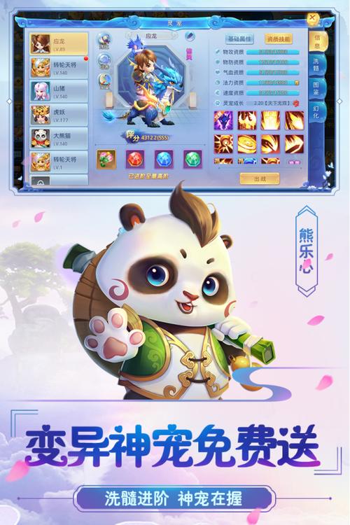 菲狐倚天情缘怎么卡经验