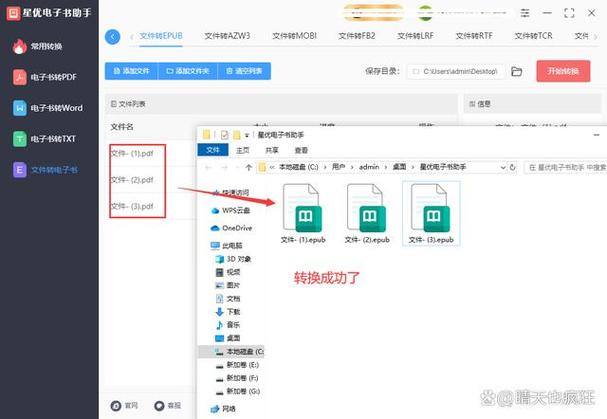 如何把电脑文件变成电子版