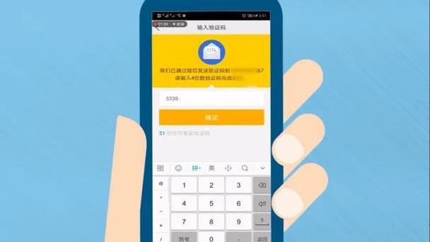 dz手机接码app