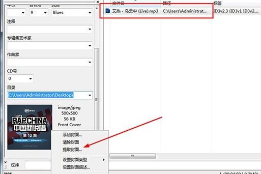 b站直播间封面提取手机游戏截图