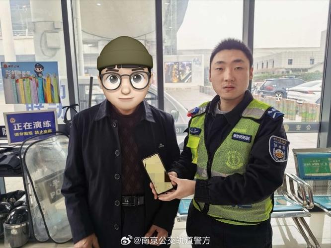南京辅警门户网站