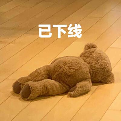 微信突然下线是怎么回事图标