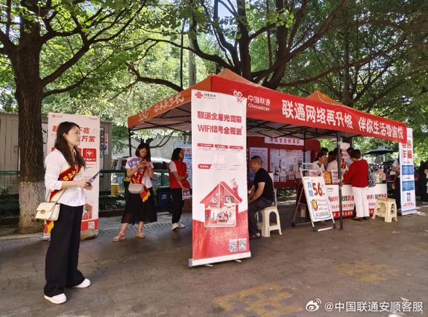 联通宽带迁机多久能弄好