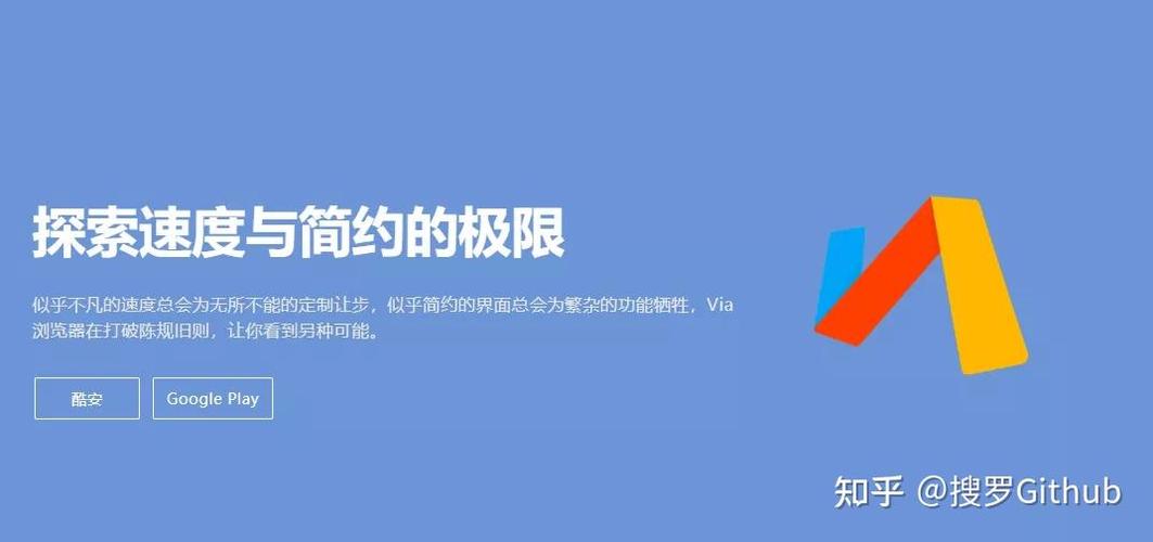 via脚本(免费)图标
