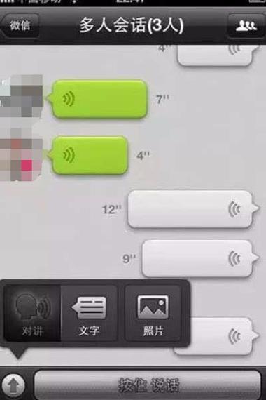 旧版微信6.5.8