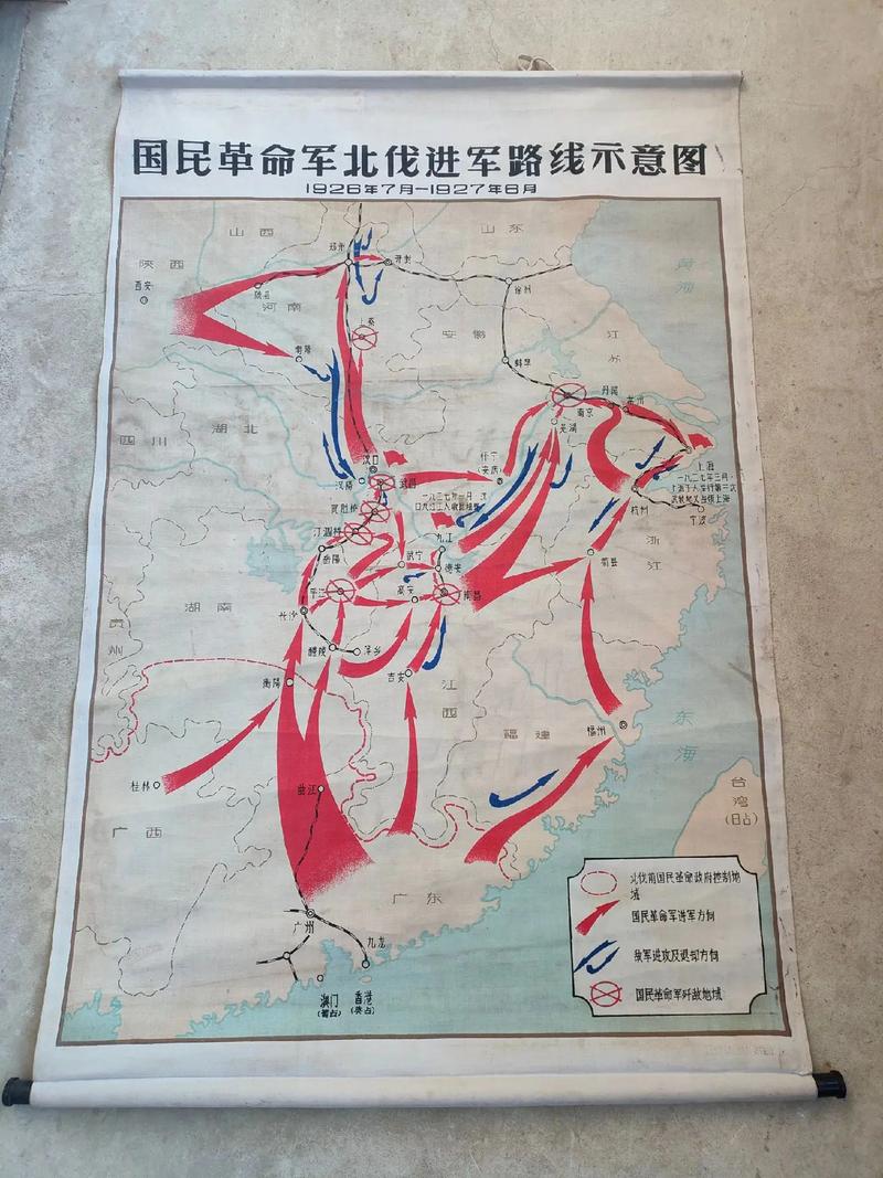 北伐先锋是哪支部队截图