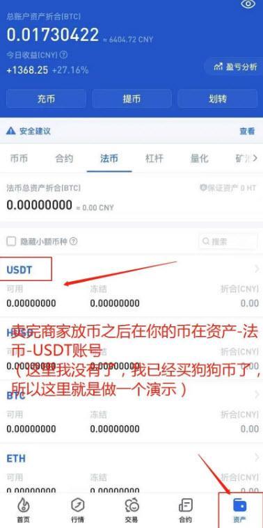 CSPR是什么币