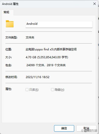手机内部存储哪些可以删除