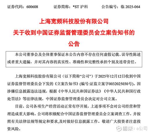 法制科一般不愿意立案的原因截图