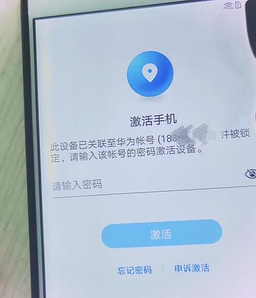 手机号忘了在哪里看小米