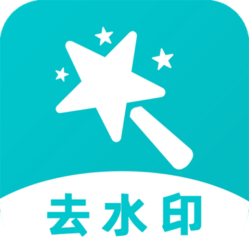 万能去水印内购破解版图标