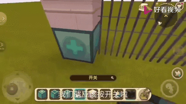 迷你世界开关门怎么做