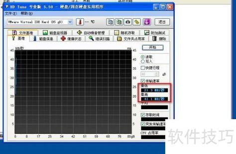 如何检测硬盘好坏游戏截图