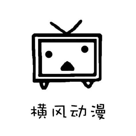 横风动漫图标