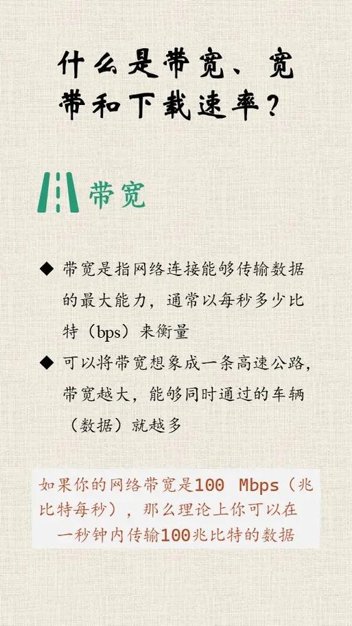 为什么下载时速度变慢
