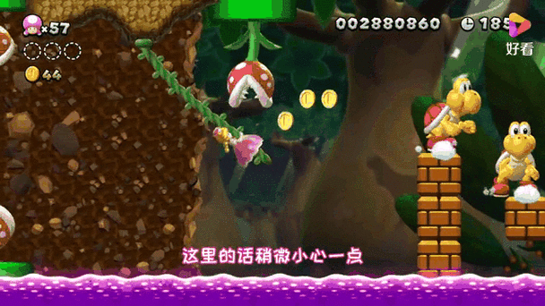 路易吉u苏打丛林
