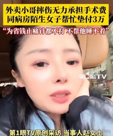 外卖送错了怎么赔偿截图