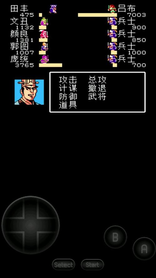 吞食天地1攻略游戏截图