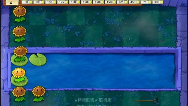 植物大战僵尸对抗模式图标