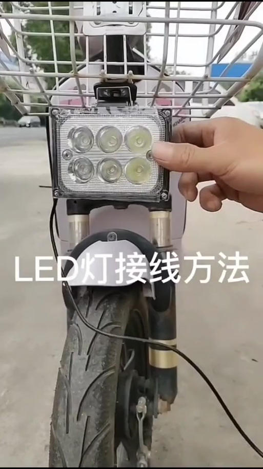 电动车外置灯的选购方法