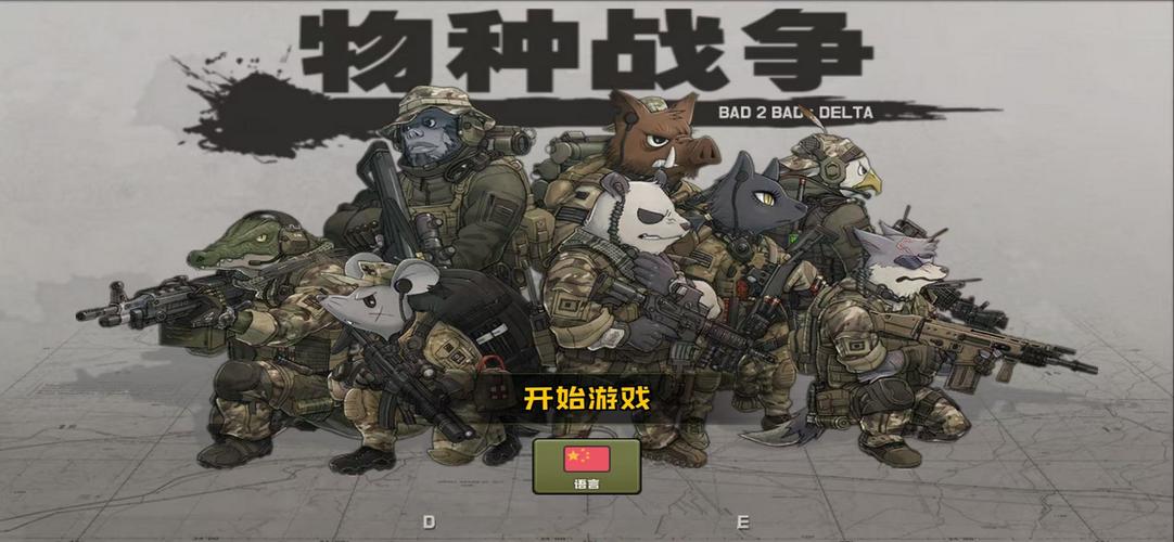 物种战争灭绝武器合成表截图