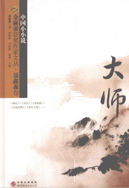 手机qq自定义封面的方法截图