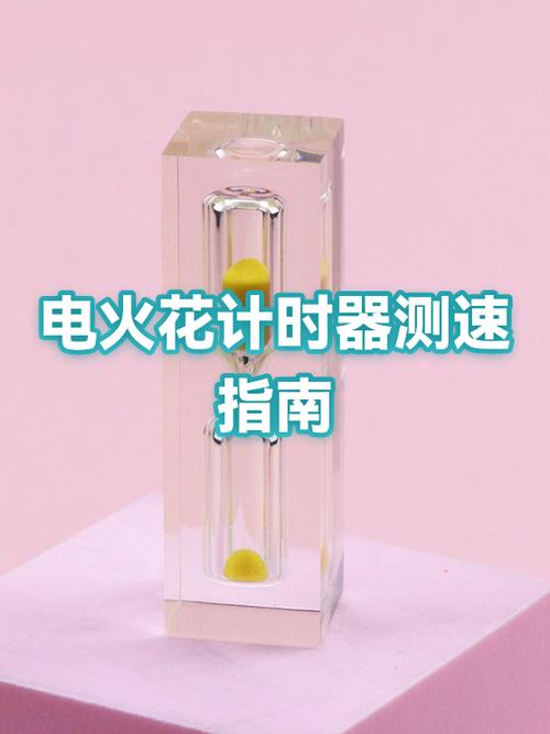 洛克王国火花刷新时间图标