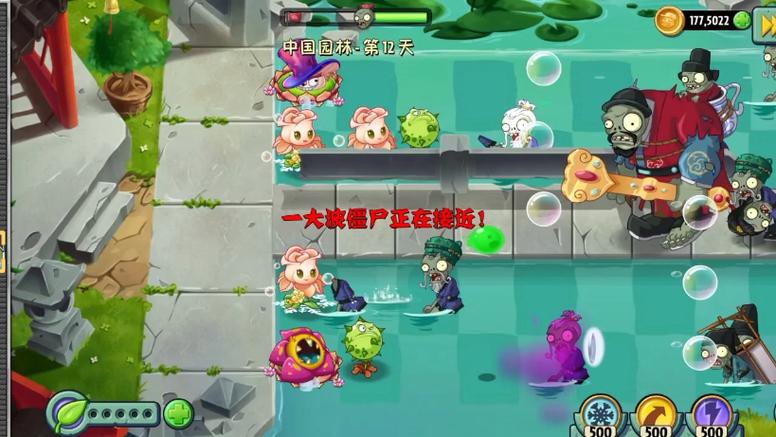 pvzSHUTTLE最新版下载