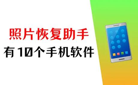 数据蛙安卓恢复专家下载截图