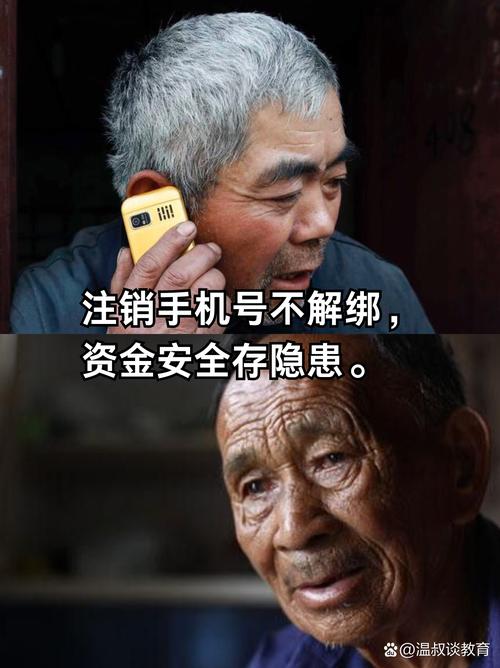 资金密码忘记了怎么办