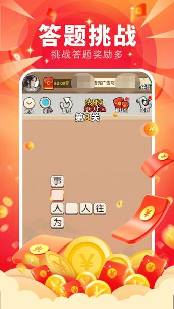 听歌小达人红包版截图