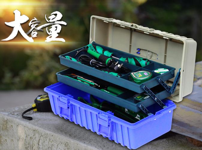 旧手机工具箱app下载