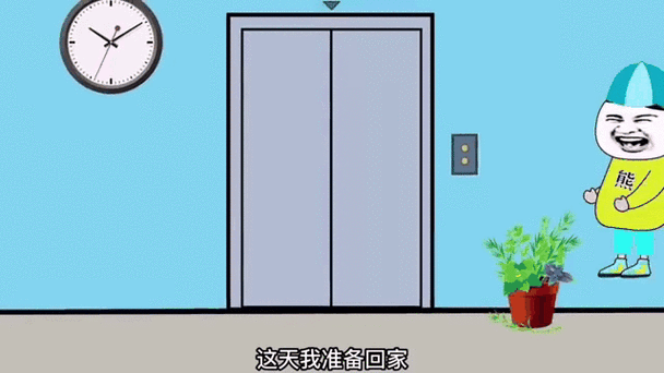 门响一招搞定截图