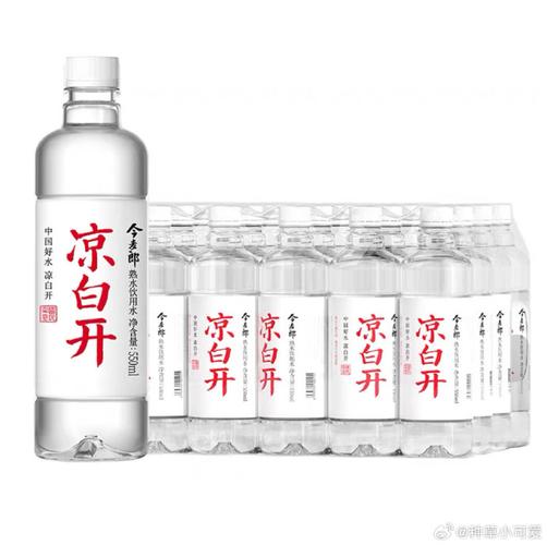 白开水国体直装3.0卡密版特色