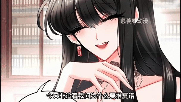 穿书后和疯美反派闪婚了