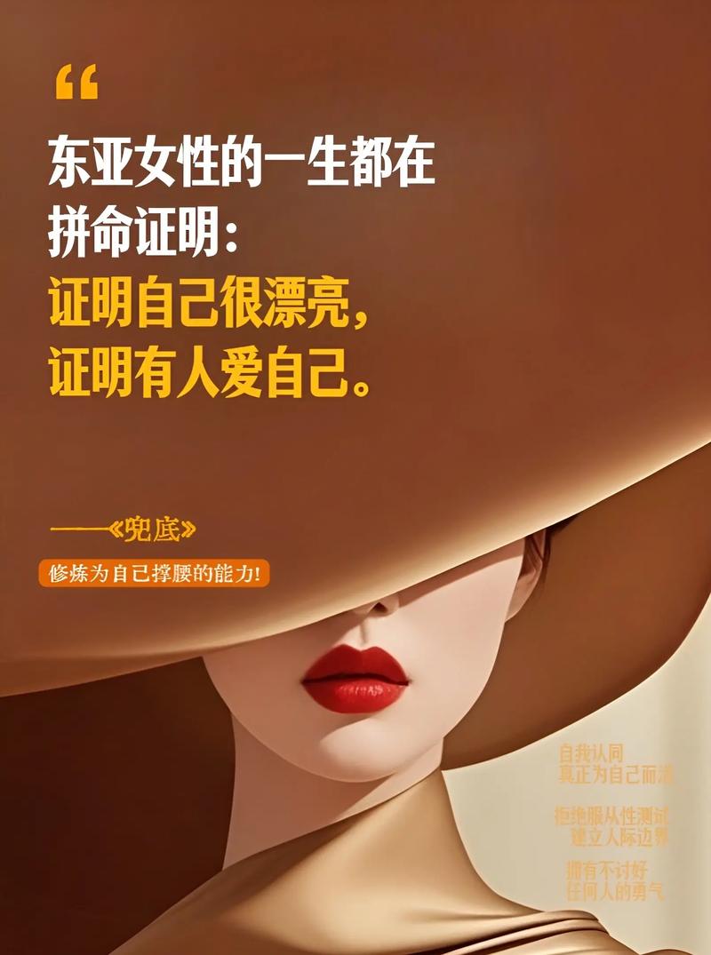 女人有使命的7个征兆