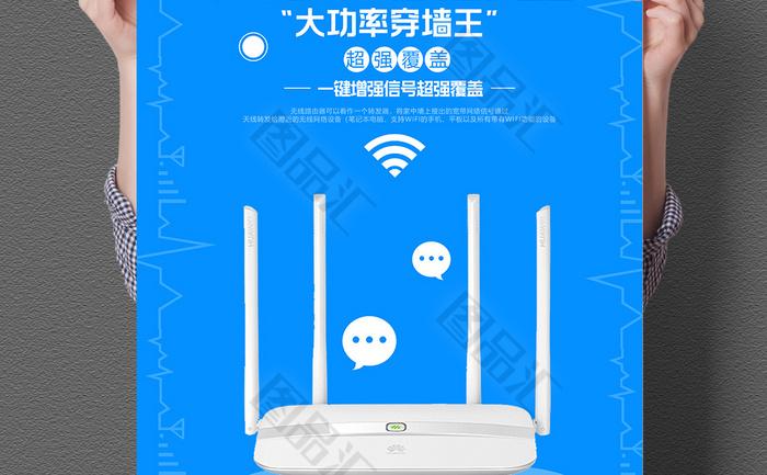 刷路由器去广告