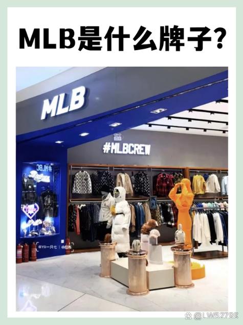 韩版mlb和美版mlb区别