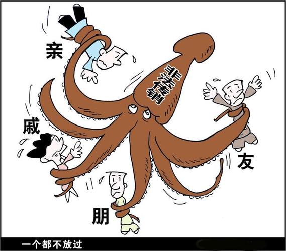 拉人头赚钱项目