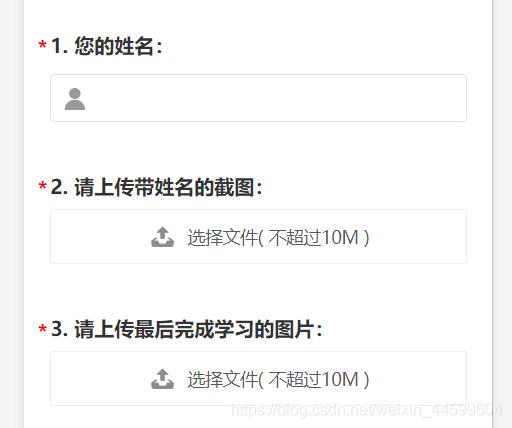 问卷星扫码最多多少人