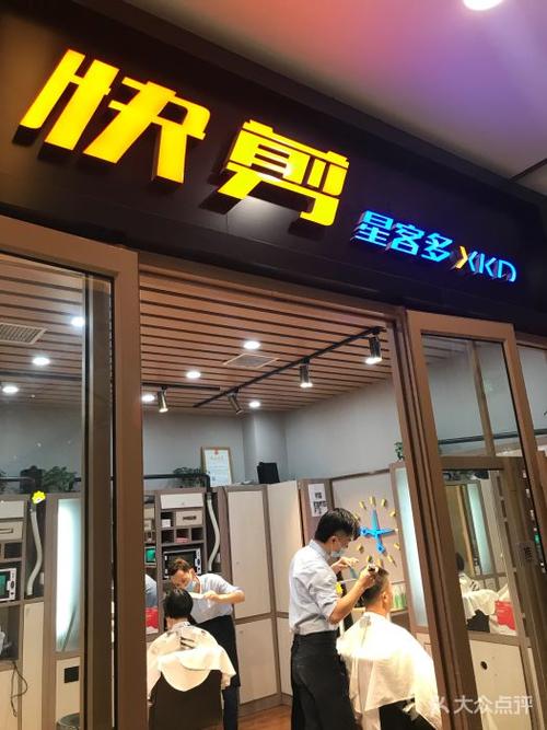 星客多官网