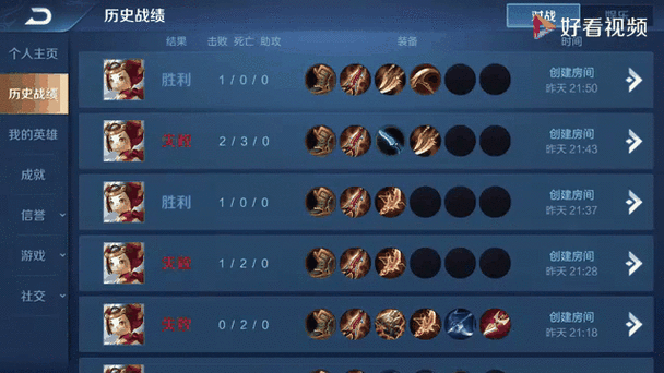 澄海1v1光明怎样pk截图