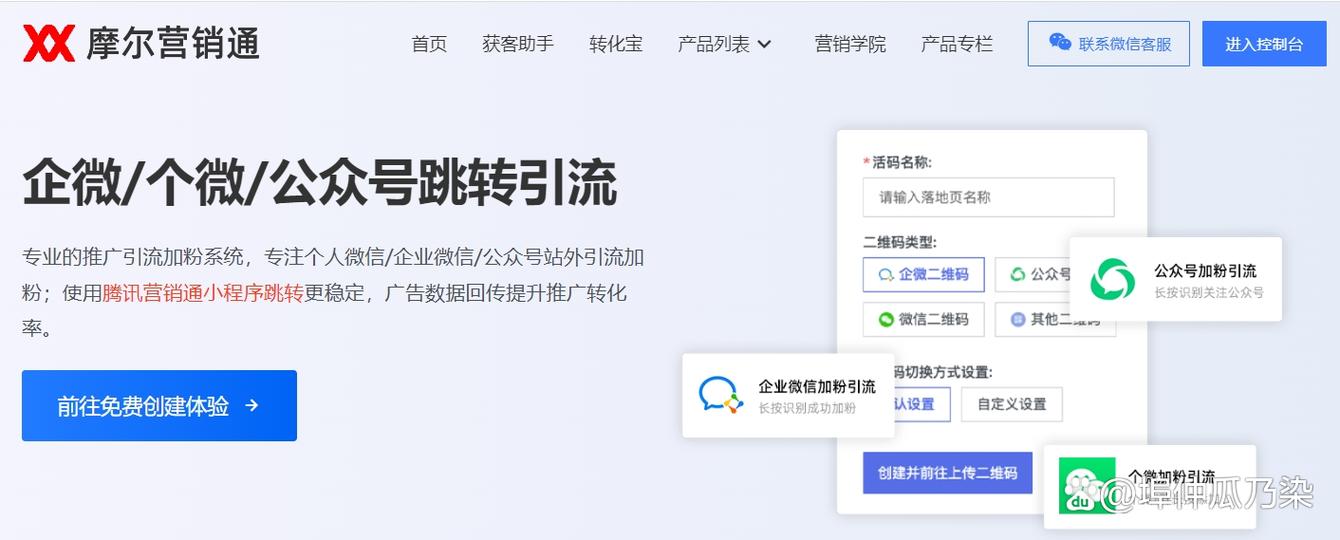 公众号可以跳转到app吗