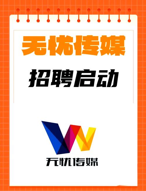 精鹰传媒集团招聘图标