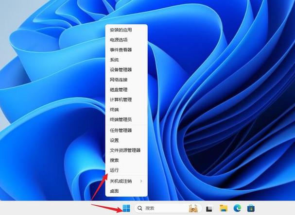 笔记本电脑win10系统