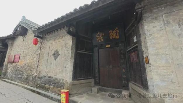 龙门书院旧址