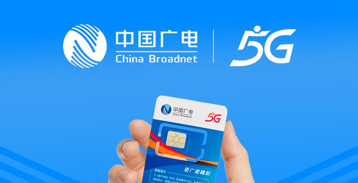 广电卡官网截图