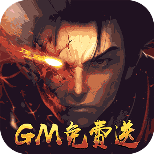 gm管理器