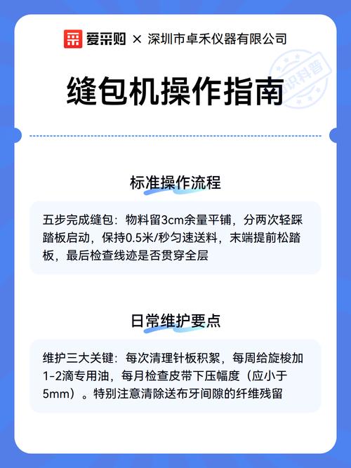 封包机的使用方法及视频教程